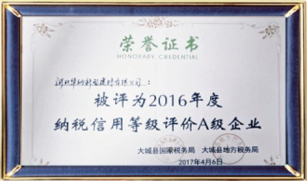 河北華納畫冊-（原稿，只修改了頁碼02-03-30-31-35，文字四色，未改單黑）.pdf.5d34baf77a65a40770ab548dde62a549_09